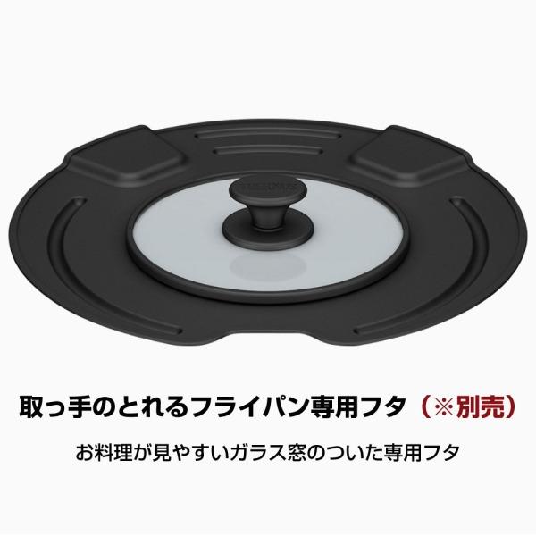 THERMOS（サーモス） THERMOS KSD-8A-DR 取っ手のとれるフライパン8点