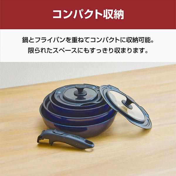 THERMOS（サーモス） THERMOS KSE-8A-DPBL 取っ手のとれるフライパン8