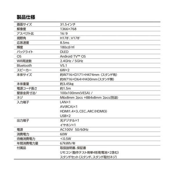 テレビ 32V型ハイビジョン　取扱説明書付き 説明書 パナソニック TH-37LZ85 Viera 液晶テレビ