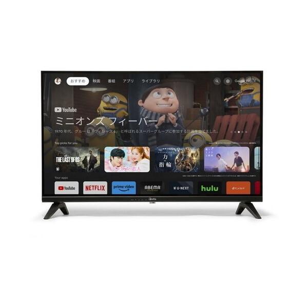 ティラミス☆さん専用全国送料込aiwa 32インチ液晶テレビWチューナー搭載 ティラミス☆さん専用全国送料込aiwa 32インチ液晶テレビW