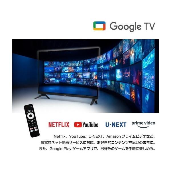 43★東京、神奈川限定！　送料設置無料　SONY ホワイト　32インチ液晶テレビ ELSONIC 液晶テレビ【32V型/HDD500GB内蔵/地デジ・BS・110度CS/W