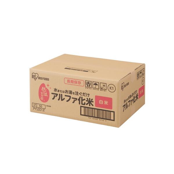 アイリスオーヤマ アルファ化米 白米 100g(ケース) メーカー直送_2