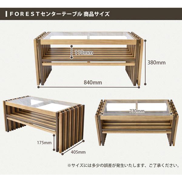 B.Bファニシング FOCT-840BR ブラウン FOREST センターテーブル メーカー直送
