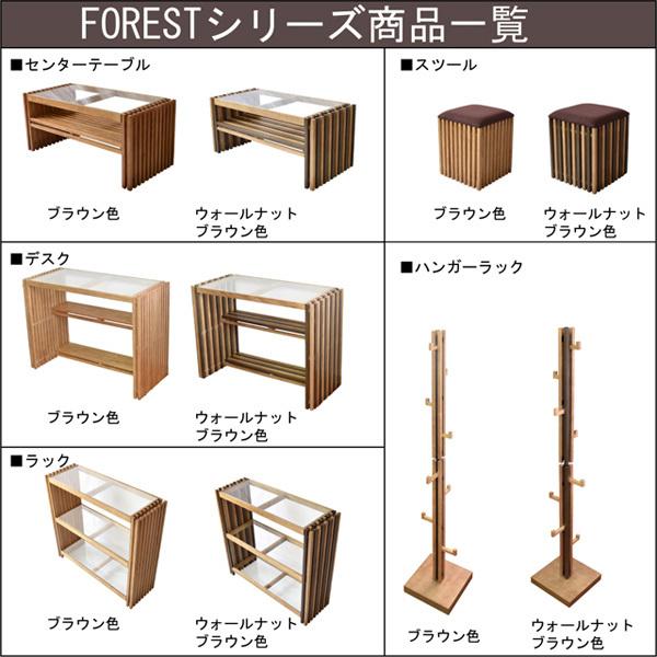 B.Bファニシング FOCT-840BR ブラウン FOREST センターテーブル メーカー直送