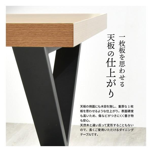 ONDT-0056LBN メラミンダイニングテーブル 150幅 ライトブラウン B.Bファニシング メーカー直送