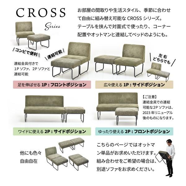 B.Bファニシング NVOT0125COBRN コーデュロイブラウン NOVEMBER オットマン メーカー直送