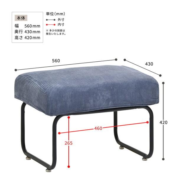 B.Bファニシング NVOT0125COGRY コーデュロイグレー NOVEMBER オットマン メーカー直送