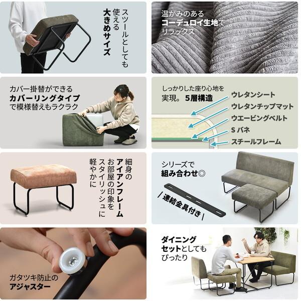 B.Bファニシング NVOT0125COGRY コーデュロイグレー NOVEMBER オットマン メーカー直送