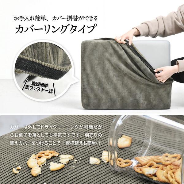 B.Bファニシング NVOT0125COGRY コーデュロイグレー NOVEMBER オットマン メーカー直送