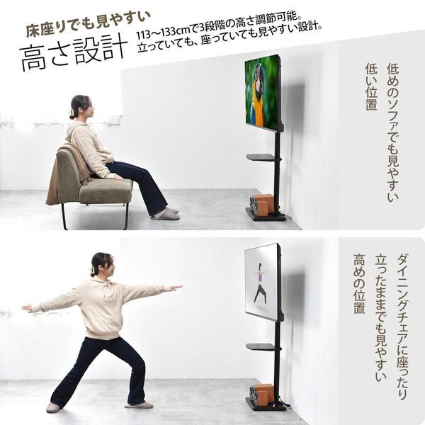 B.Bファニシング ONTV0288KIWHT ホワイト HASE 棚付きテレビスタンド