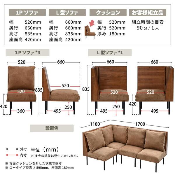 B.Bファニシング IFSE0325CABEG キャンバスベージュ infinite 三人掛け