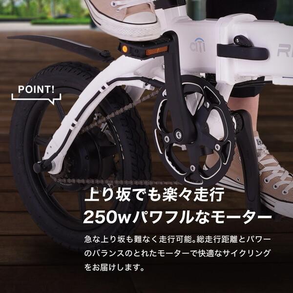 Acalie RICHBIT CITY ASSIST サクラピンク 電動アシスト自転車 (14