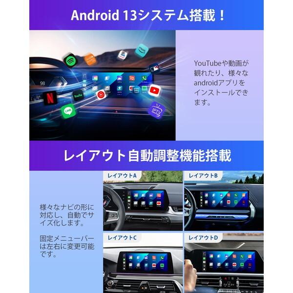 YOUR SHOP PCS46-i BMW専用 Ottocast オットキャスト i3 OttoAibox