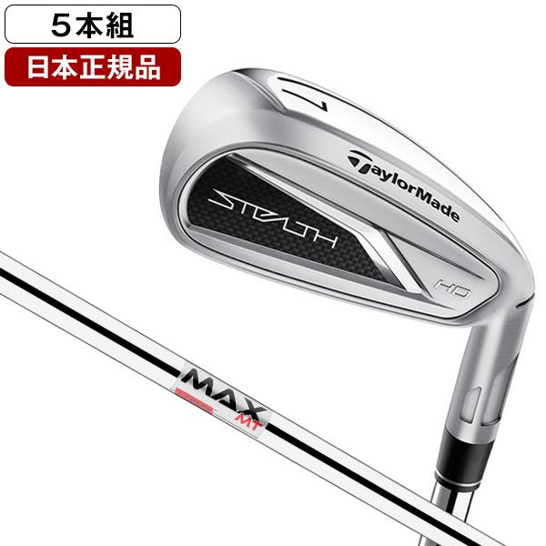 テーラーメイドrbz アイアンセット 5本セット テーラメイドRBZアイアン 5本セット