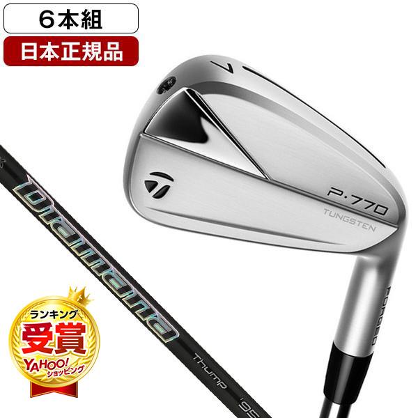 2025年4月】p770 アイアン(ゴルフアイアン(単品))(利き手 2025年4月】p770 アイアン(ゴルフアイアン(単品))(利き手