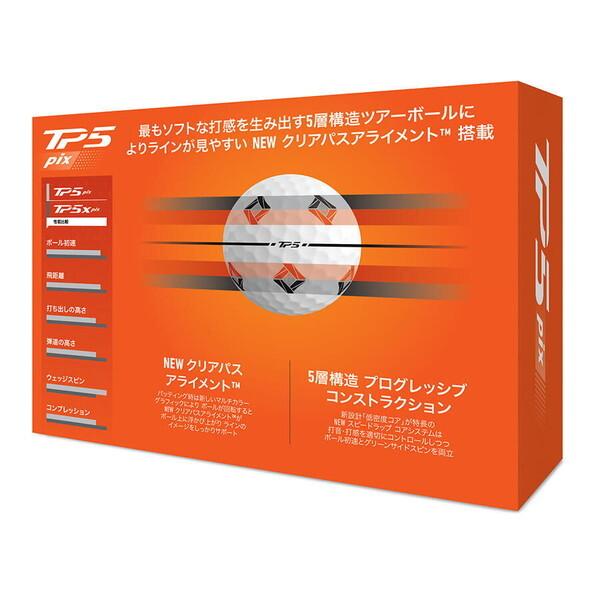 TaylorMade（テーラーメイド） TP5 pix ゴルフボール 2024年モデル 1