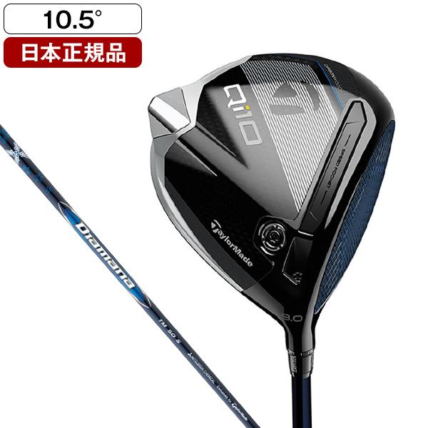 TaylorMade Qi10 10.5 Diamana TM50R カバー付 TaylorMade 日本正規品 テーラーメイド Qi10 ドライバー Diamana