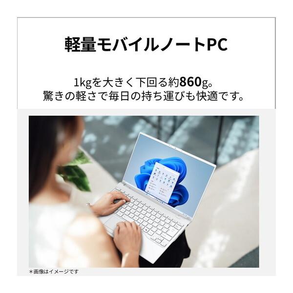 富士通 ブラック ノートPC本体 富士通、約908gで「Core Ultra 5 226V」を搭載した14型ノートPC「FMV