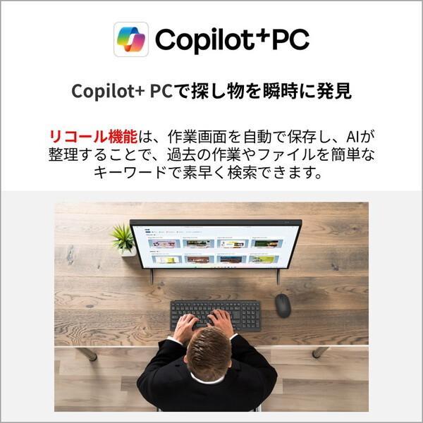 富士通（FUJITSU） FMVF77L1BA ブラック FMV Desktop F F77-L1