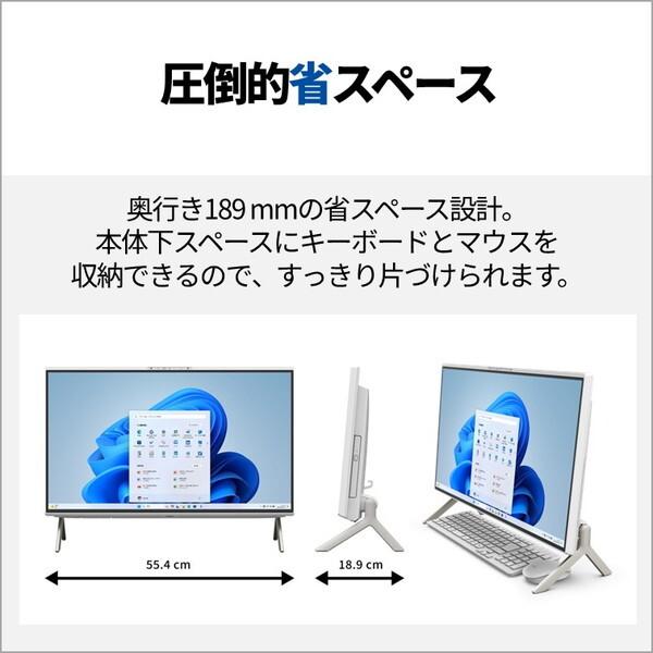 富士通（FUJITSU） FMVF55L1WA ホワイト FMV Desktop F F55-L1