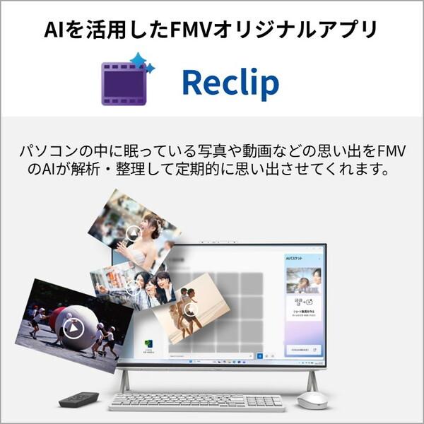 富士通（FUJITSU） FMVF55L1WA ホワイト FMV Desktop F F55-L1