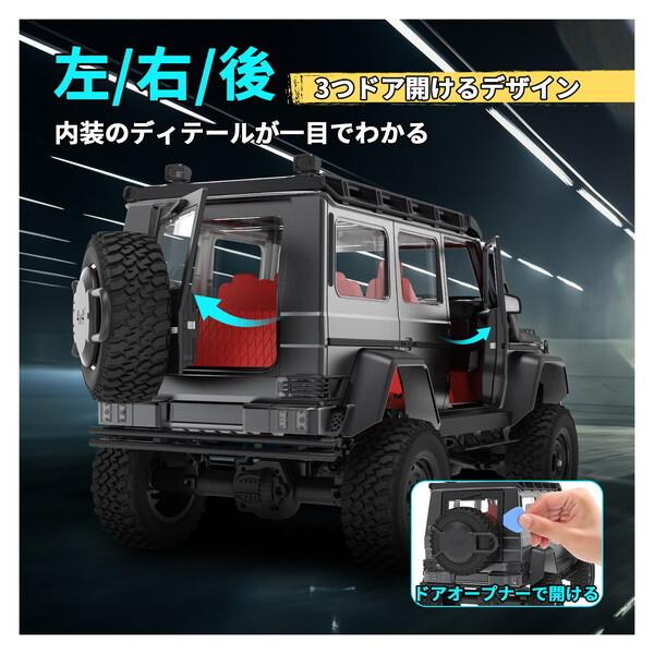 DEERC DEERC MN-86S クローラーラジコンカー オフロード 4WD 1/12 大人
