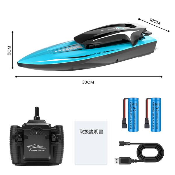 O WOWZON B5 ラジコンボート 船 高速 RCボート 子供向け : MAXZEN