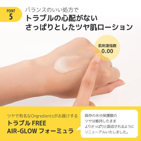 ongredients 乳液 スキンバリアCローションEX 150ml オングリディエン
