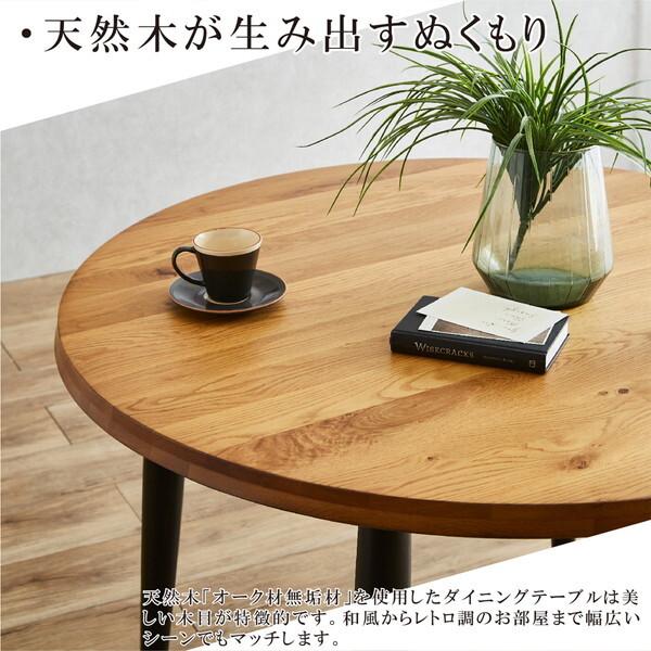 後藤家具物産 VT-01-110 ダイニングテーブル メーカー直送