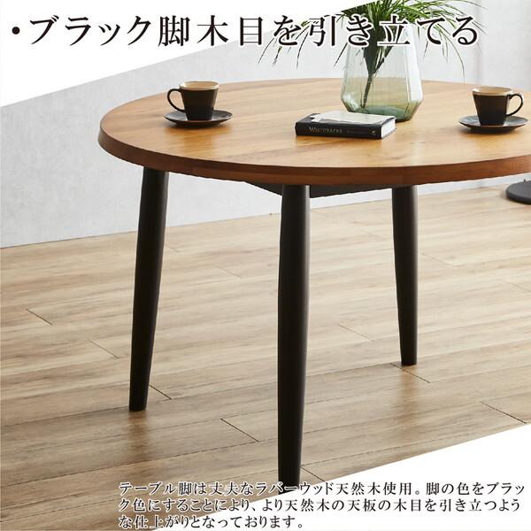 後藤家具物産 VT-01-110 ダイニングテーブル メーカー直送