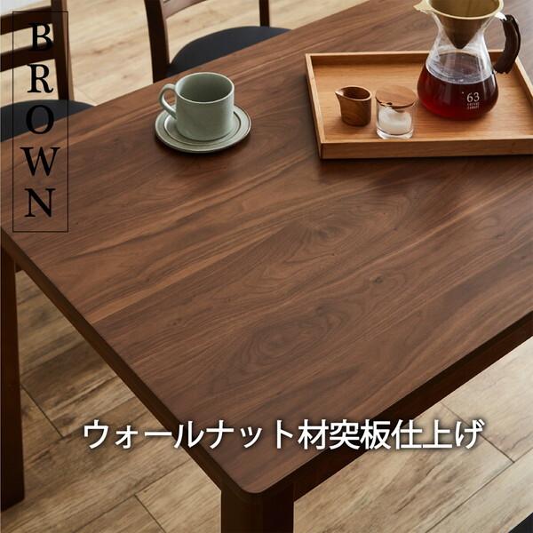 後藤家具物産 DC-ERN-4-BR エレン ブラウン ダイニングテーブル 4点セット メーカー直送_6