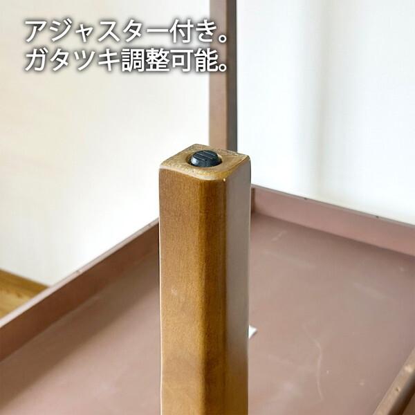 後藤家具物産 DC-ERN-4-BR エレン ブラウン ダイニングテーブル 4点セット メーカー直送_7