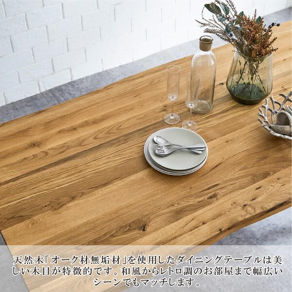 後藤家具物産 VT-01-180-4-B-OAK-NABK ダイニングテーブル 4点セット メーカー直送