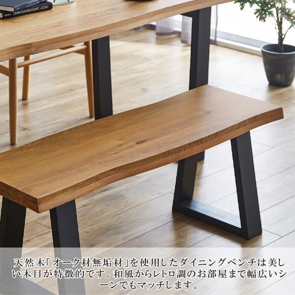 後藤家具物産 VT-01-180-4-B-OAK-NABK ダイニングテーブル 4点セット メーカー直送