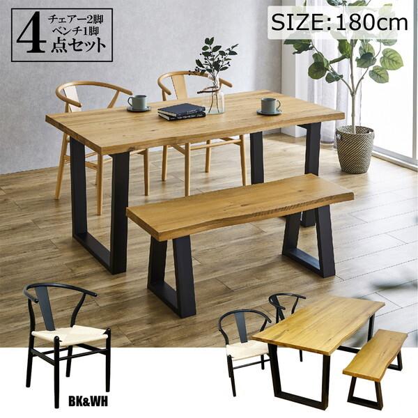 後藤家具物産 VT-01-180-4-B-OAK-BKWH ダイニングテーブル 4点セット メーカー直送