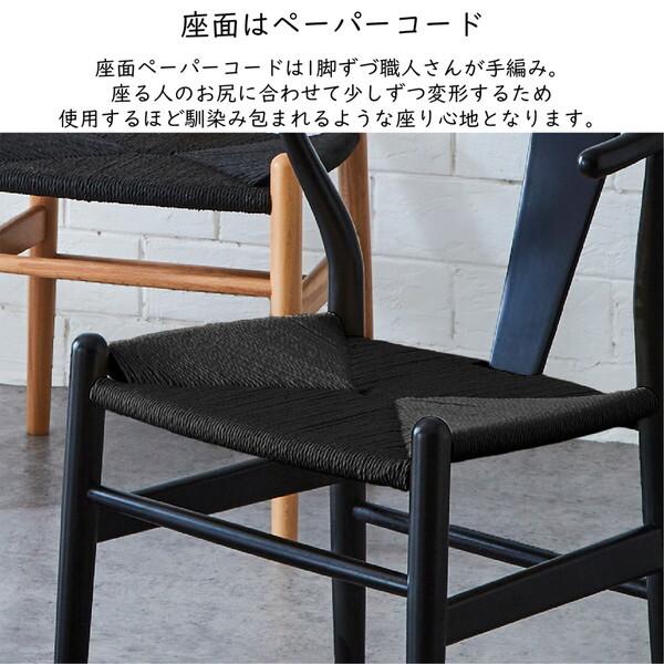 後藤家具物産 VT-01-180-4-B-OAK-BKWH ダイニングテーブル 4点セット メーカー直送