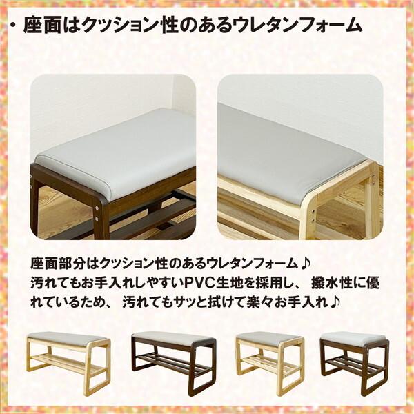 後藤家具物産 BT-SHOE-BENCH-W80-NA ナチュラル 幅80cmシューズベンチ