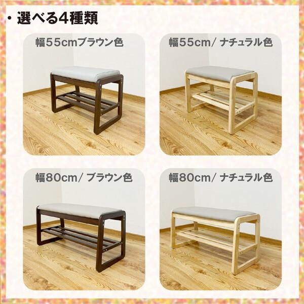 後藤家具物産 BT-SHOE-BENCH-W80-NA ナチュラル 幅80cmシューズベンチ