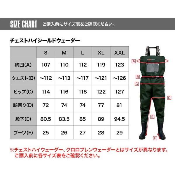 DRESS チェストハイシールドウェーダー フェルトソール M_12