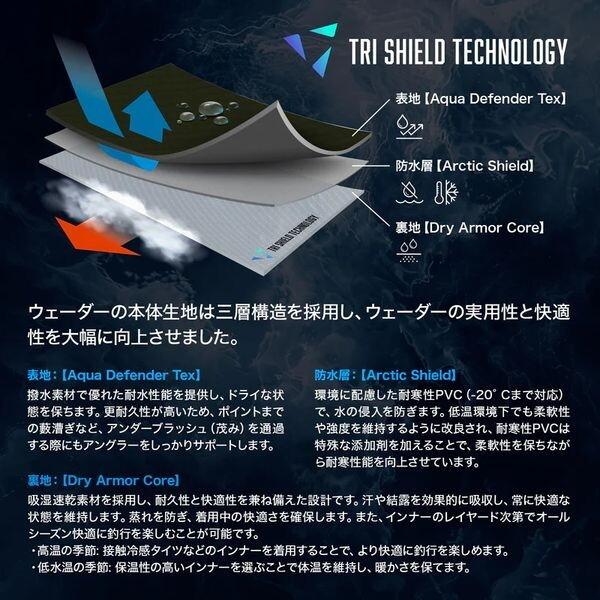 DRESS チェストハイシールドウェーダー フェルトソール M_3