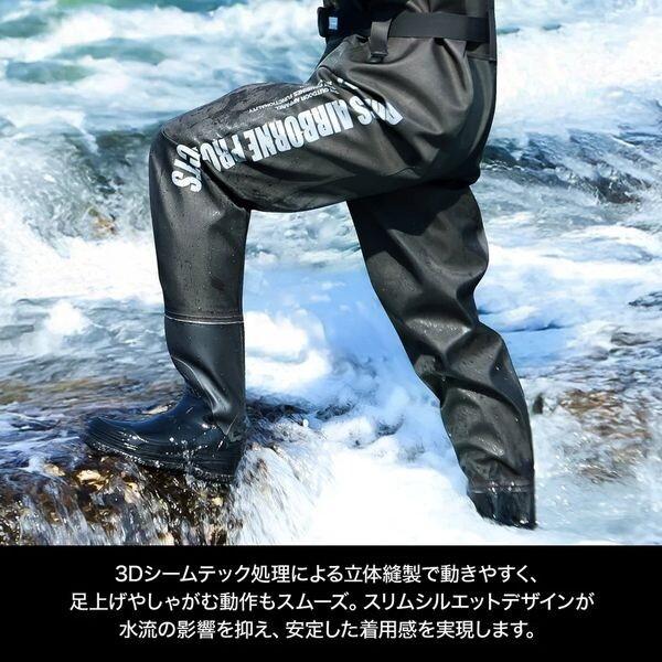 DRESS チェストハイシールドウェーダー フェルトソール M_7