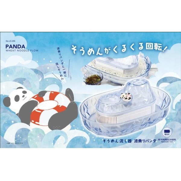ベストコ LD-285 ブルー リバティーコーポレーション 流しそうめん器 