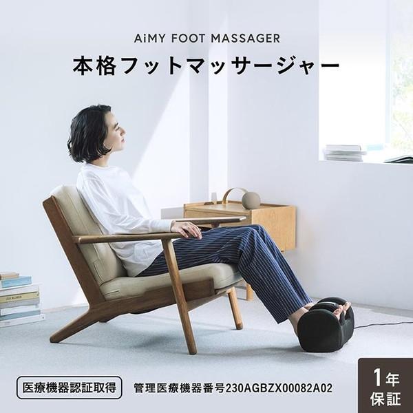 ツカモトエイム AIM-019BK エイミーエアーフットマッサージャー