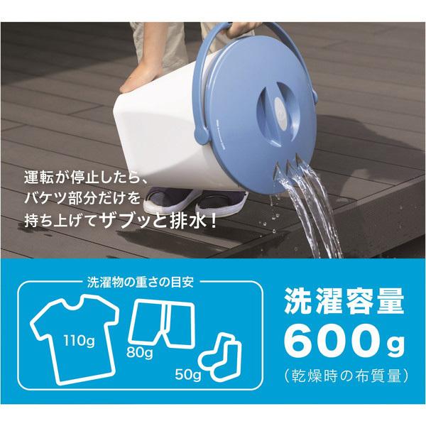 洗濯機 0.6kg シービージャパン CB JAPAN TYO-01 BL ブルー 洗濯機 0.6kg シービージャパン CB JAPAN TYO-01 BL ブルー