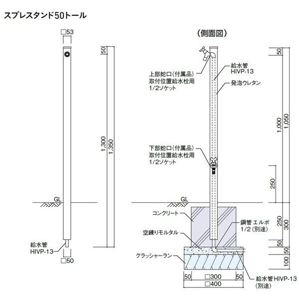 ユニソン 600551210 スプレスタンド50トール ブラック メーカー直送_3