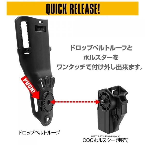 ライラクス40way CQCホルスター&ドロップベルトループ LayLax CQCアタッチメントドロップベルトループ TAN LayLax BATTLE