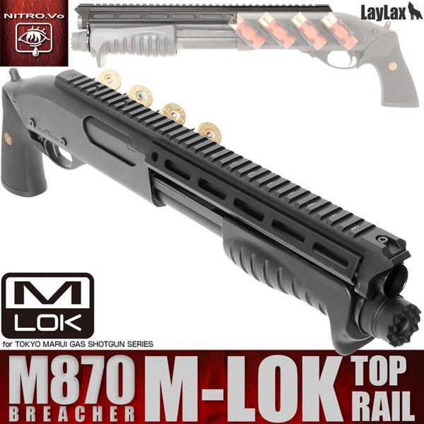 LayLax LayLax M870 ブリーチャートップレイル M-LOK : MAXZEN Direct