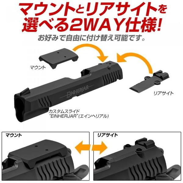 LayLax Carbon8 M45カスタムスライド エインヘリアル BK 刻印 LayLax Carbon8 M45カスタムスライド エインヘリアル BK 刻印