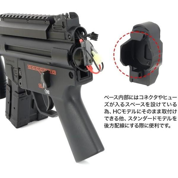 LayLax MP5K ピカティニーリアストックベース : MAXZEN Direct Yahoo