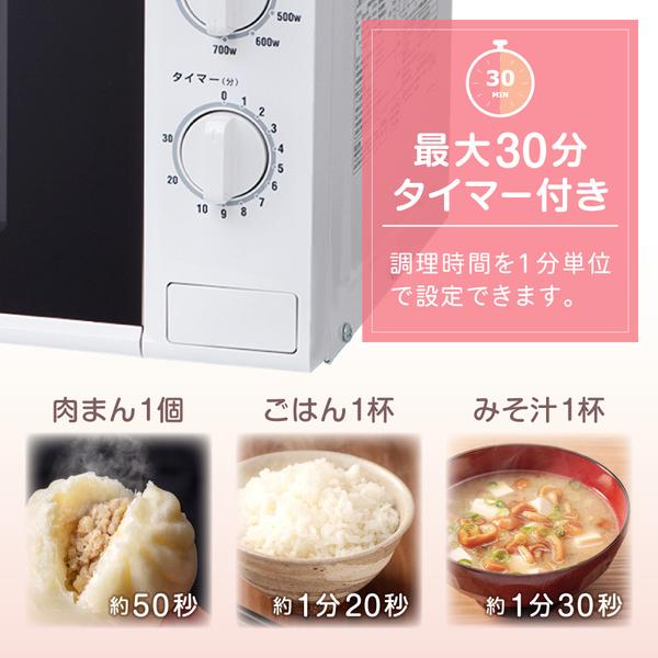 MAXZEN（マクスゼン） 電子レンジ 単機能 一人暮らし 17L JM17BGZ01